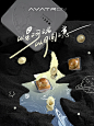 星河坠入人间，月光伴人团圆 - 小红书