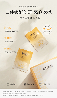 暴走的CARA采集到灵感
