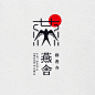“日本logo”的图片搜索结果