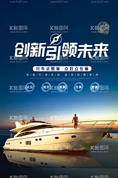 邮轮  - 源文件下载【酷图网】游艇,游轮,邮轮,地中海邮轮图,轮船,游轮之旅,游轮旅游,游轮广告,诗歌号邮轮,MSC邮轮,游轮dm,海上之旅,旅游,旅游展架,环球旅游,自驾游,出国旅游,世界旅游,度假,你好世界,旅游海报,旅游宣传单,旅游广告,旅游公司,世界那么大,我想去看看,旅游吧,旅游特价,旅游图片,游轮海报,邮轮海报