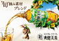 Sokenbicha (Tea) Coca-Cola Japan by Alex Noble, via Behance: 