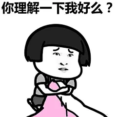 金馆长熊猫表情包_百度图片搜索