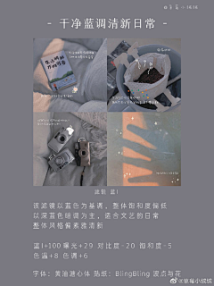 渔腻采集到调色