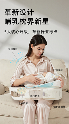 支支支呀采集到母婴详情