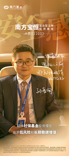 小多的花瓣采集到金融海报