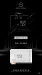 平面约设计：sdxc0006  面膜   营养品  母婴  尿不湿  箱包  保健  口红  防晒霜  洁面   面霜  卸妆   眼霜  凝胶  隔离   睫毛膏  乳胶枕  乳胶   元旦  腊八节  小寒  大寒  除夕 春节  立春  元宵节  情人节  妇女节  植树节  春分  愚人节  清明节  劳动节  青年节  立夏  母亲节 护士节  小满  儿童节  芒种  父亲节  端午节  建党节  小暑  大暑  建军节  立秋  处暑  中元节    微商海报  朋友圈海报  创意设计 文