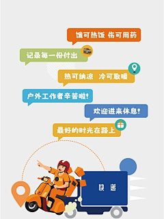 HAHAHA-123采集到文化墙设计