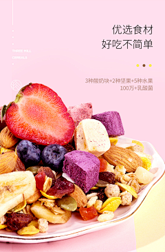 kCRdEMeK采集到麦片包装