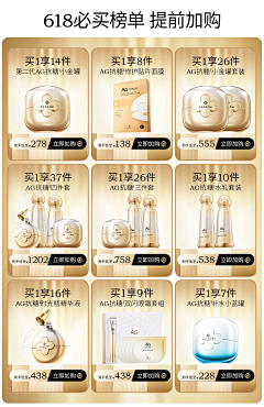 MissMoonyyds采集到小模块