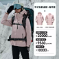 骆驼户外雪舞冲锋衣男羽绒服内胆三合一防水外套2024新款登山服女-tmall.com天猫