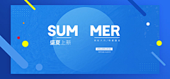 落幕s采集到简约banner