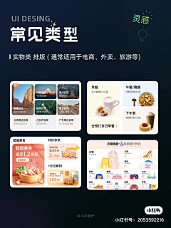 三字三十画采集到APP-卡片区