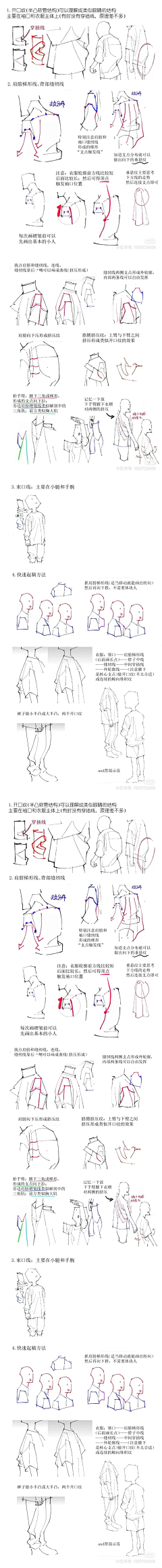 泥可可采集到衣服-褶皱