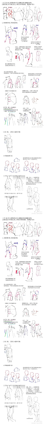 《米乌的万能褶皱默写方法》xhs@锦鲤酱（学习版）