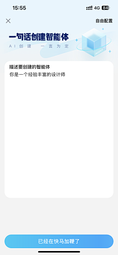 vina_zhangnv采集到APP