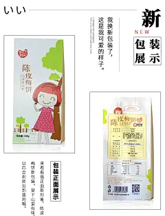 莫干山梅饼陈皮梅饼256g日式果脯零食无核话梅干童年零食梅肉干-tmall.com天猫