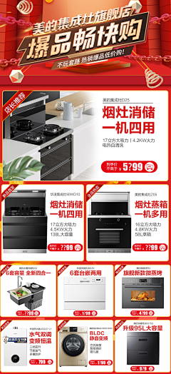 E-lin20采集到标题栏