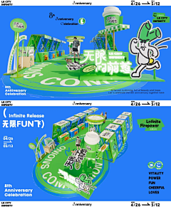 炸鸡叔采集到展示设计