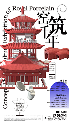 CY可小只采集到版式