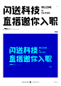2023作品集-整理的部分字体作品(三)
-
梁志坚设计师
2023.9.27