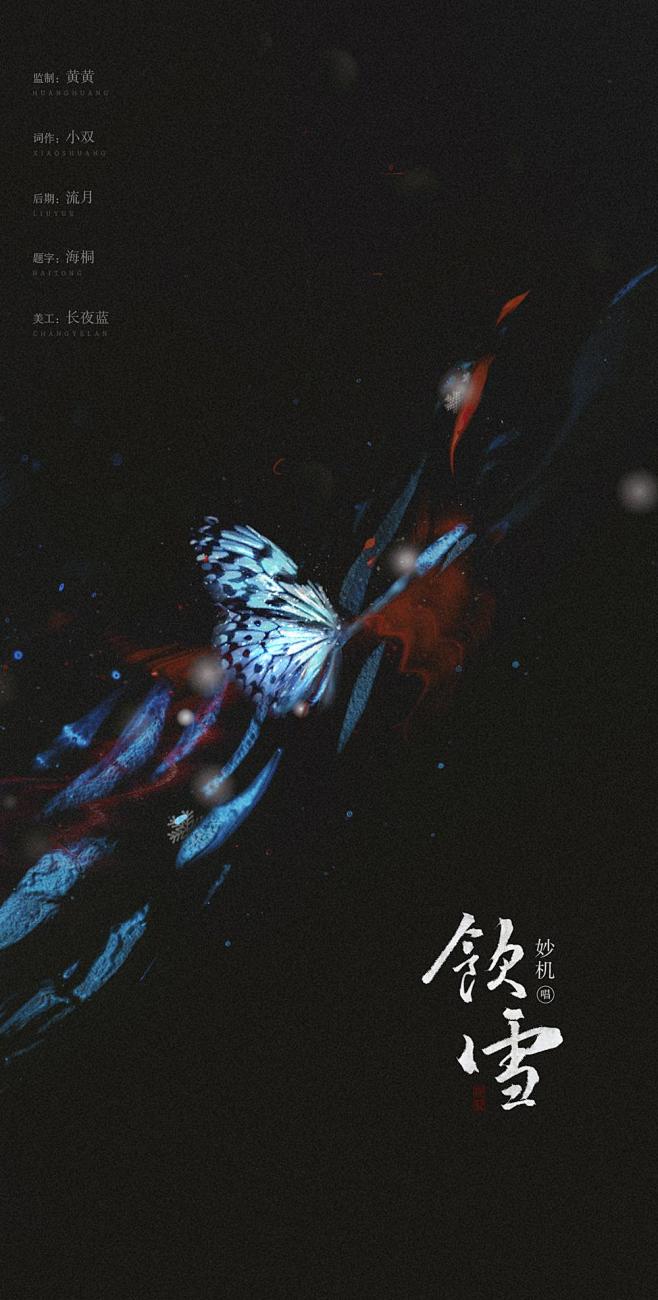 LOFTER（乐乎） - 让兴趣，更有趣