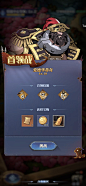 时空之弈 Chrono Legacy