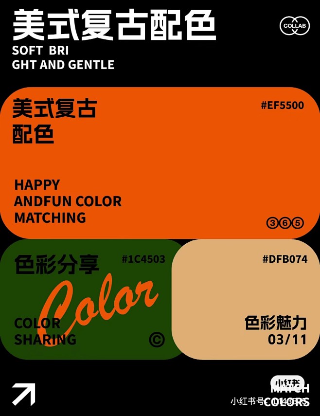 微信图片_202303211731593