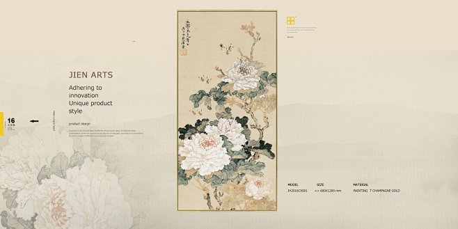 #美间#画品、软装搭配、整体软装、实物装...