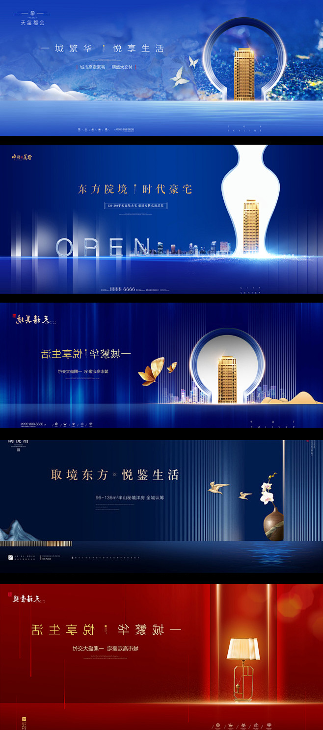 ForEnzo祖，房地产，地产，楼盘，商...