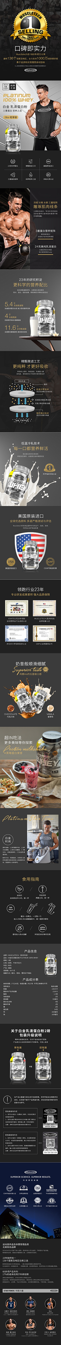 奈何桥上吃瓜子采集到健身类的保健品