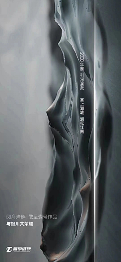 3337采集到中式