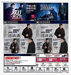 双11男装首页设计模板jpg|设计|首页设计|双11|双11背景|双11促销海报|双11广告|双11活动|双11网页|双11宣传|淘宝|淘宝男装|天猫双11|装修网页