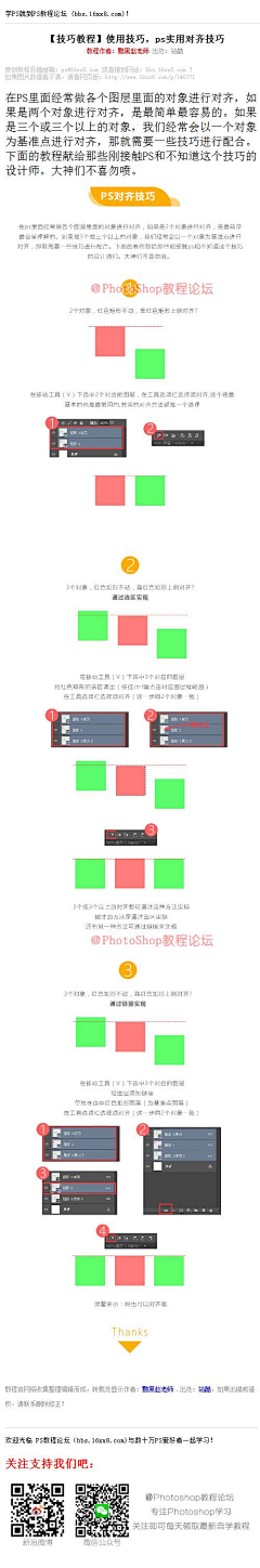 言之命置采集到软件技法