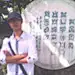 追激光的猫