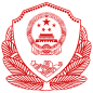 公安国徽