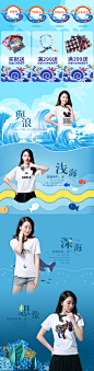 海浪背景详情