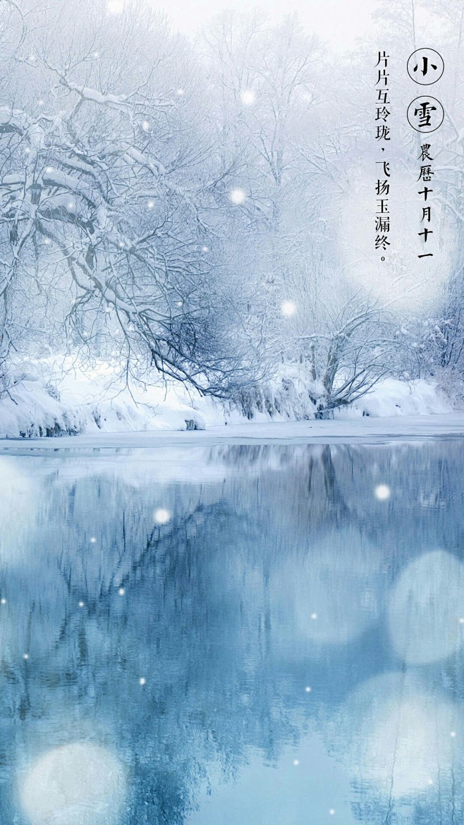 冬雪 下雪 冰雪 冬天 雪季 白色 摄影...