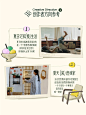 夏日宅家企划｜宅人请开麦！分享你家的夏天 - 小红书