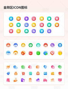 一些免抠3D图标｜和icon图标素材-花瓣网|陪你做生活的设计师 | 毛玻璃图标icon
