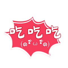 椛及已采集到素材