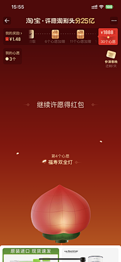 谢谢yl采集到许愿
