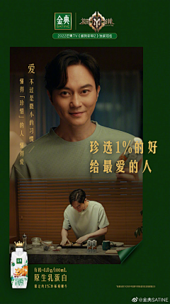 带人海报-花瓣网|陪你做生活的设计师 | @金典SATINE 的个人主页 - 微博