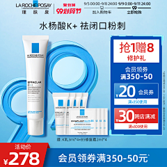 lichenr采集到主图