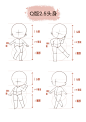 2.5头身q版人体（1）