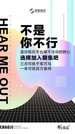 小虾米_Shrimp采集到励志海报