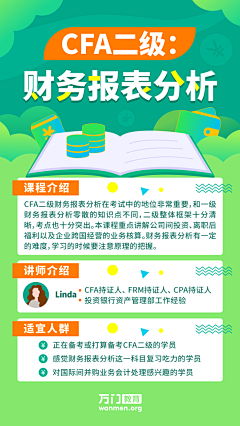 汐忆lin采集到来自微信小程序