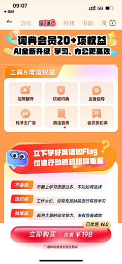 GGbond·采集到H5页面
