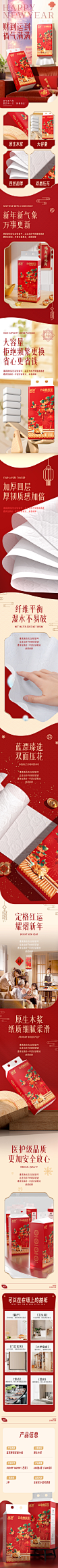 蓝漂新年挂抽详情