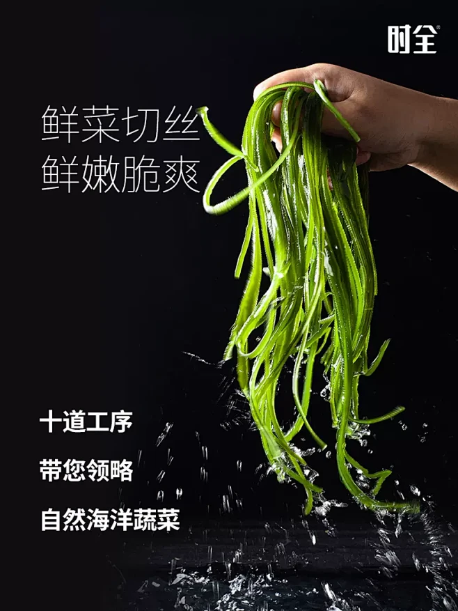 时全 有机压缩海带丝嫩霞浦特产烘干免洗泡发即食凉拌干货圆饼级-tmall.com天猫