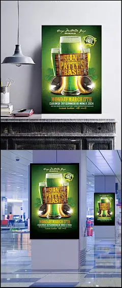 圣帕蒂节啤酒派对psd素材|PSD分层素材,PSD素材,广告设计,广告设计模板,海报,海报设计,绿色背景,欧美风格,啤酒派对,三叶草,设计模板,时尚海报,时尚派对,宣传单设计,宣传海报,艺术设计,音响,主题派对,海报设计,矢量素材